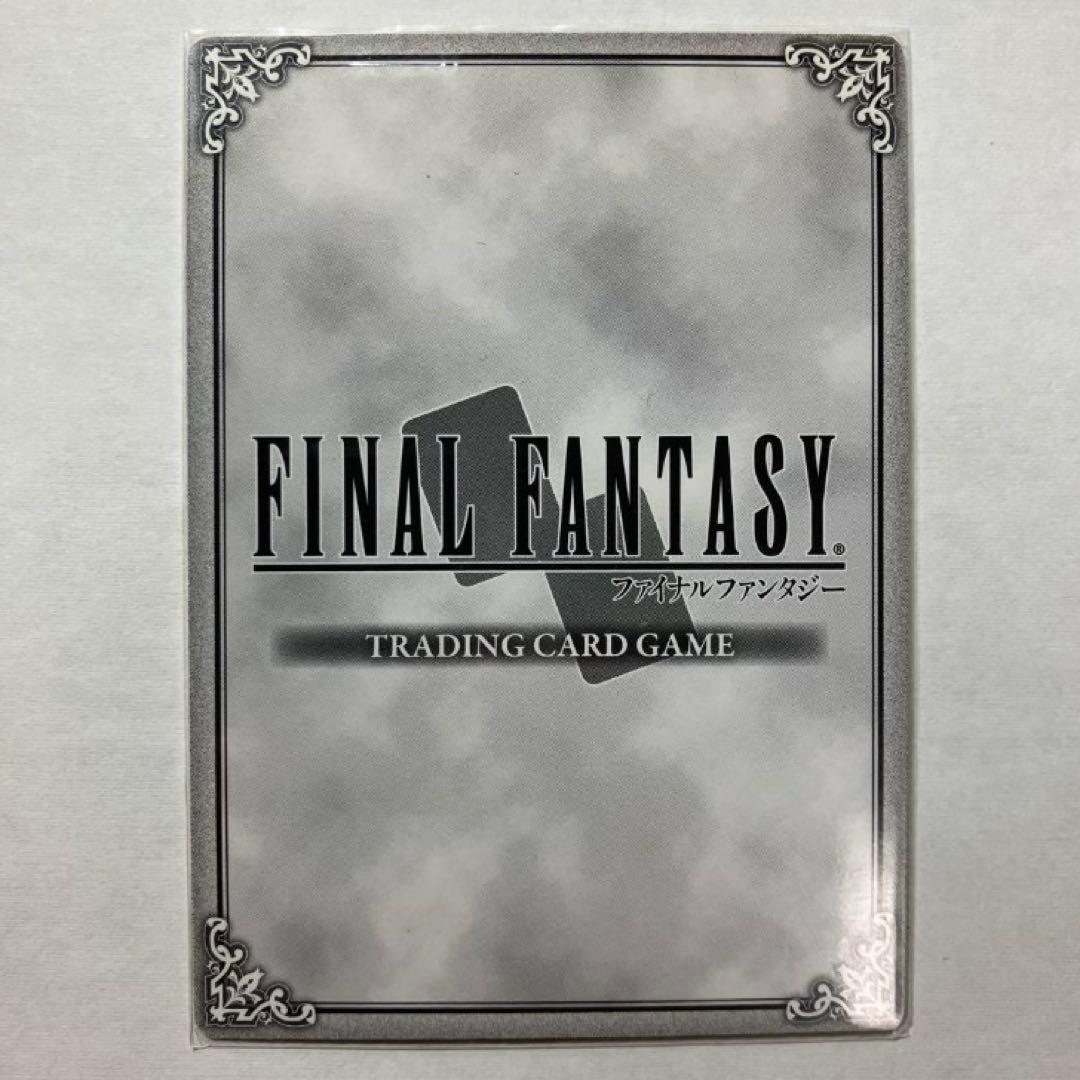 セフィロス 4枚 (13-212S/9-161S PR-007 PR-054)