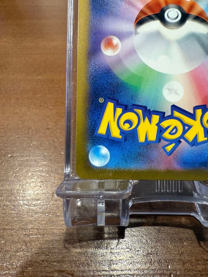 ロケット団のミュウツー-EX HP280 SAR