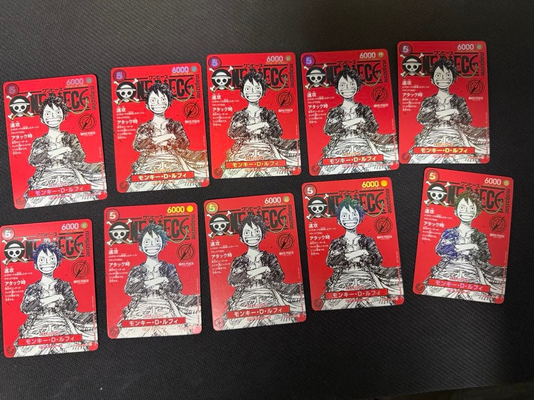 ワンピースカード　モンキー・D・ルフィ　ワンピースマガジン　プロモ10枚