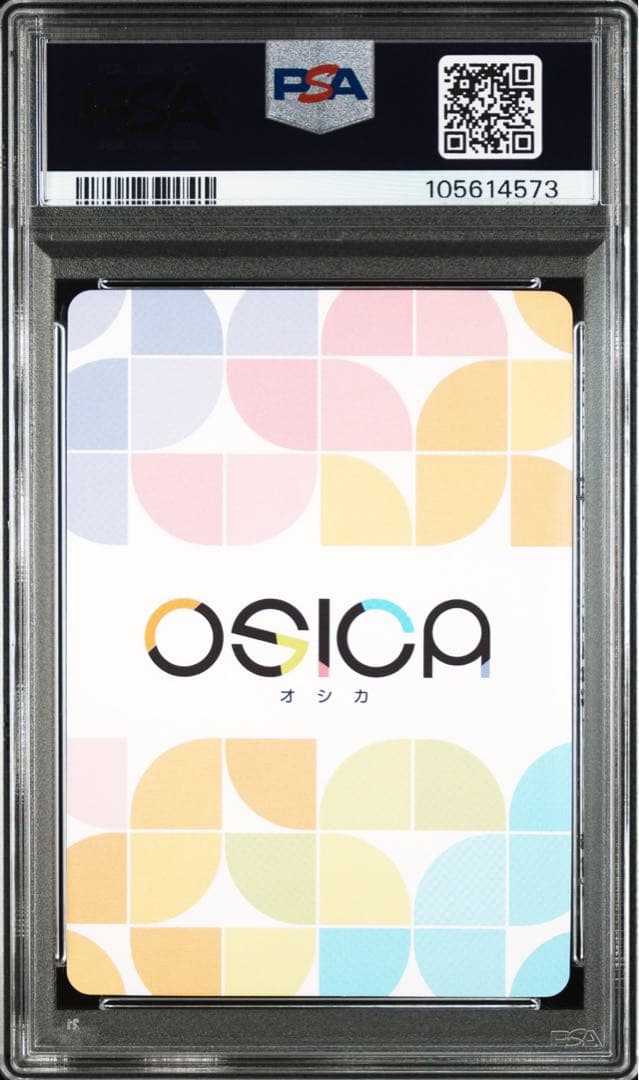 【psa10】2023 OSICA 雪ノ下雪乃 公式イベント winner