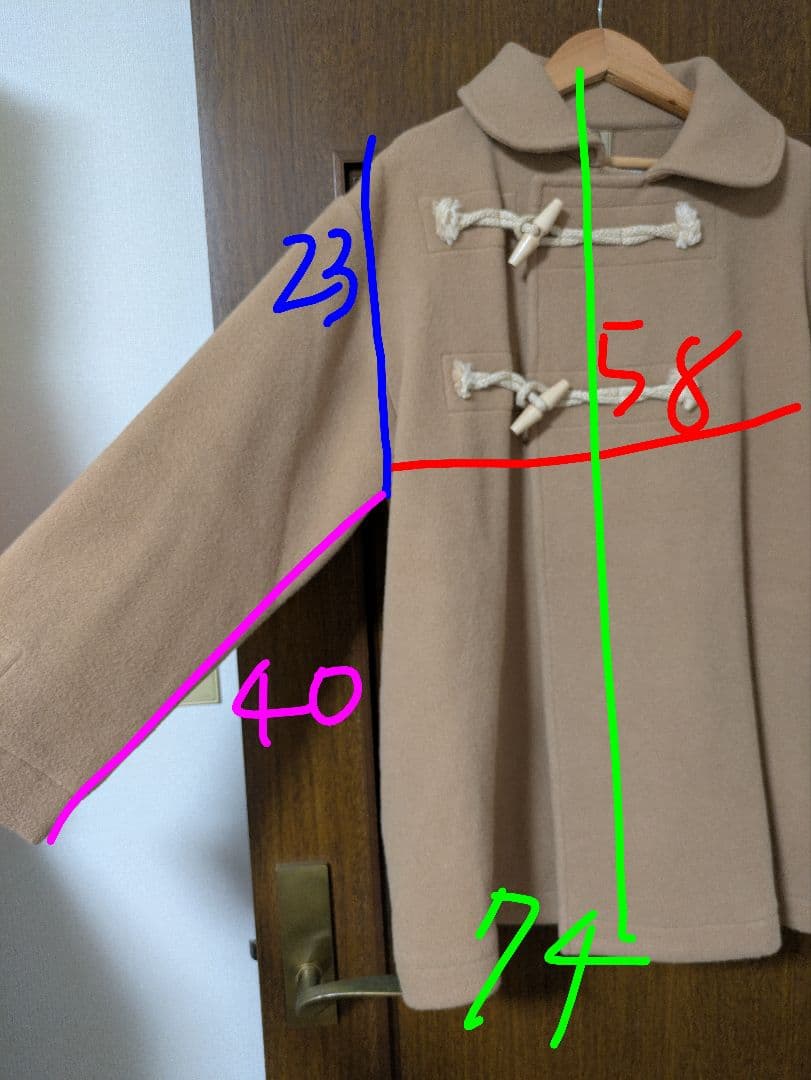 d*7様 GRANDMA MAMA DAUGHTER ダッフルコート ベージュ