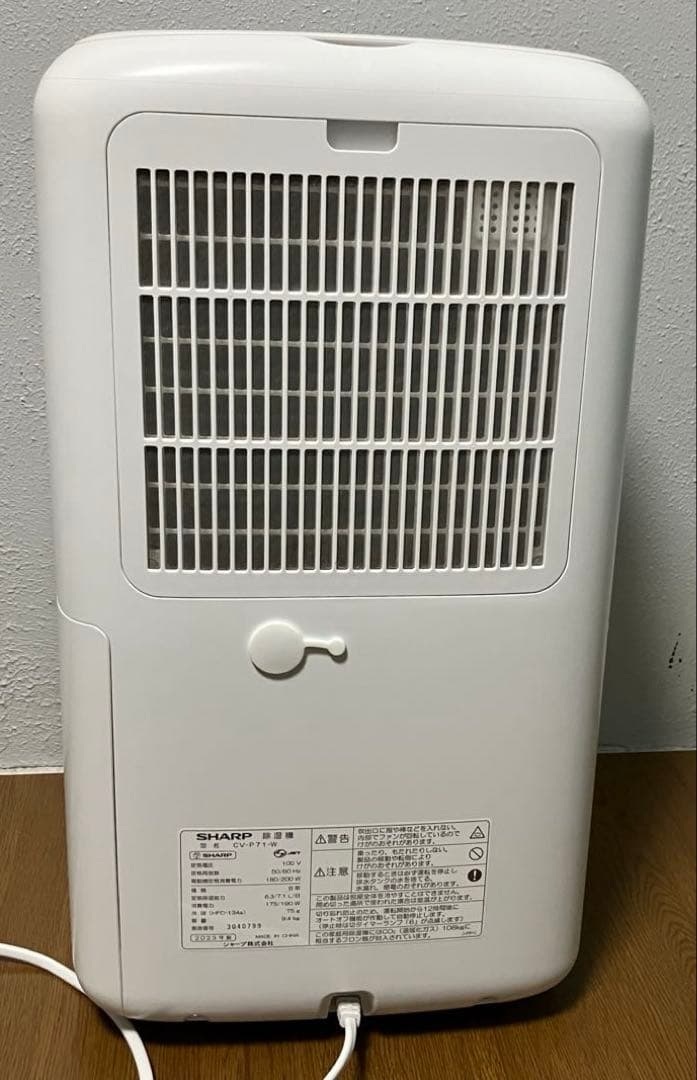 除湿器 SHARP CV-P71-W