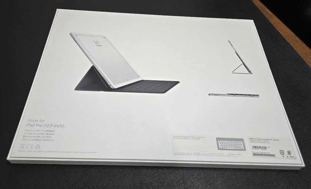 iPadPro 12.9インチ 64GB 第2世代+Smart keyboard