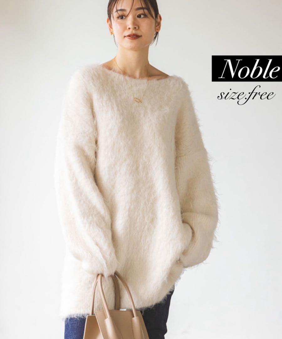 美品 ノーブル ふわふわ ボリューム ロングニット ニットミニワンピース