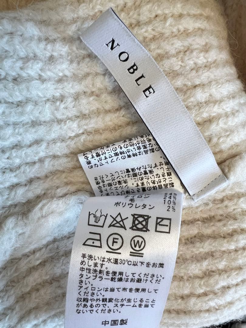 美品 ノーブル ふわふわ ボリューム ロングニット ニットミニワンピース