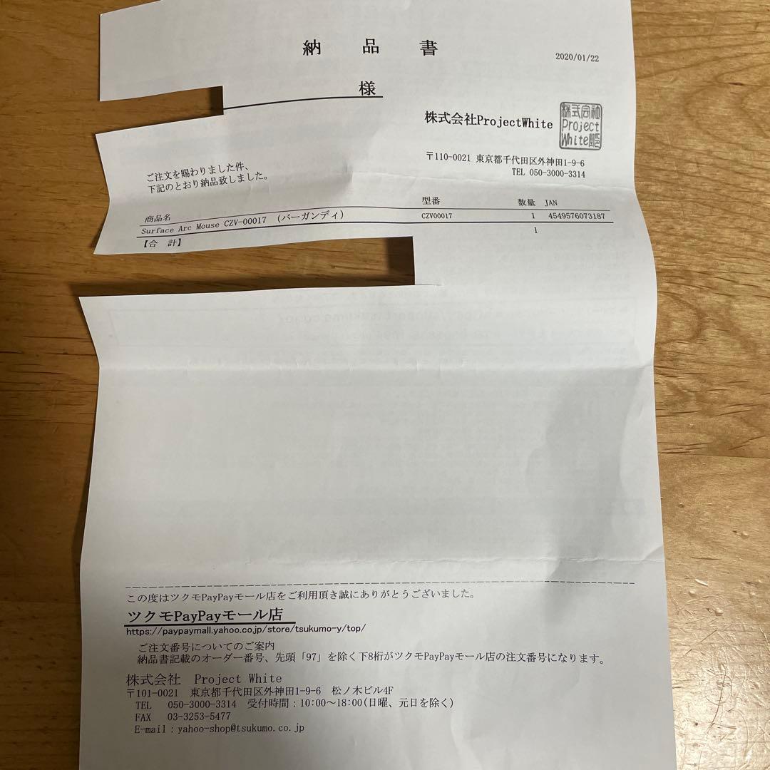 Windowsタブレット本体 Microsoft Surface Pro 7 Corei5 8GB 256M