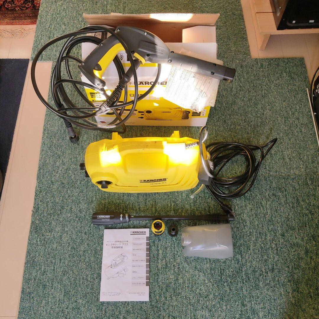 ケルヒャー 高圧洗浄機 K2クラシックプラス