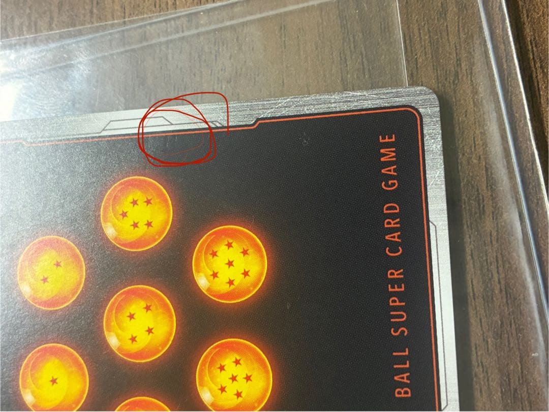 ドラゴンボールカード BT23-140 GDR dragon ball super card game