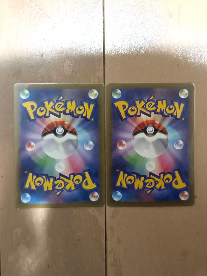 カナリィ SAR 2枚