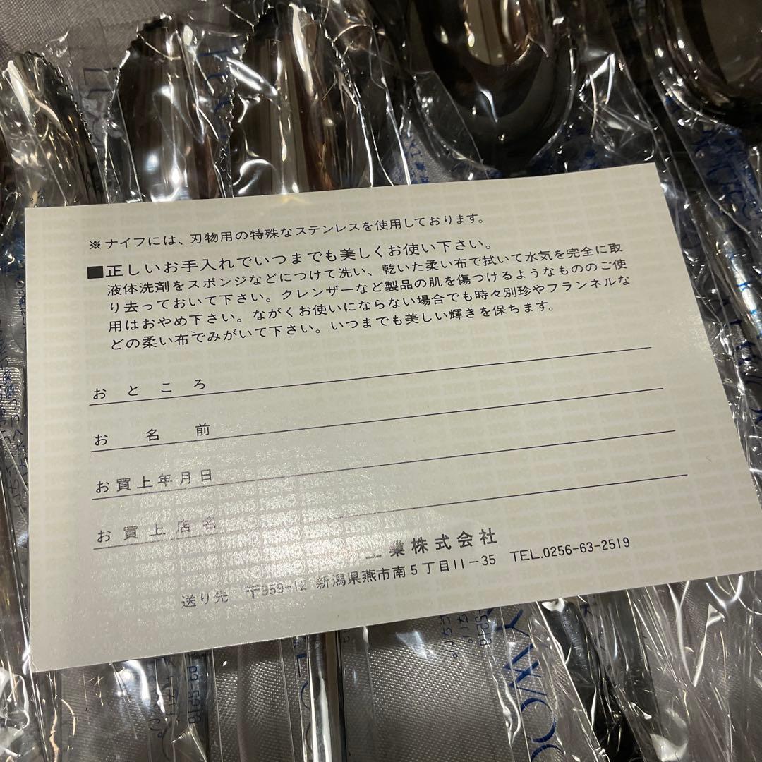 高品質！18ー12 新品 未使用 ラッキーウッド カトラリーセット 20本