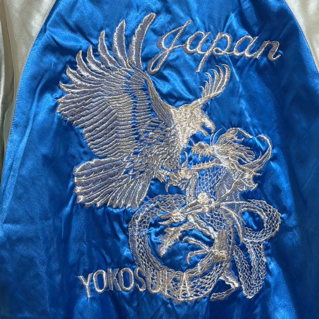 C*l様 新品Hoshihime スカジャン 青/シルバースーベニアジャケット横