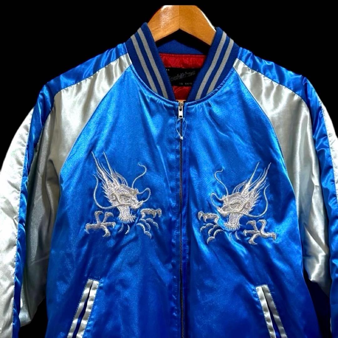 C*l様 新品Hoshihime スカジャン 青/シルバースーベニアジャケット横