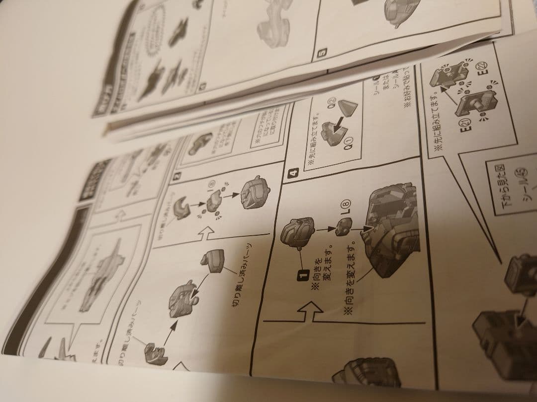 SMP タイムレンジャー タイムロボ タイムシャドウ