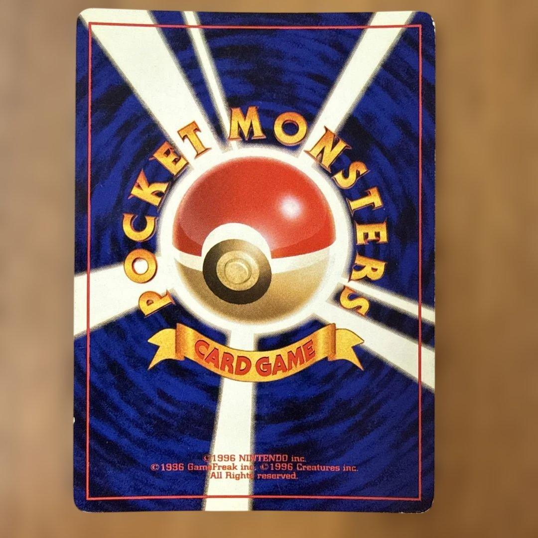 ゲンガー ★ 第3弾拡張パック 化石の秘密