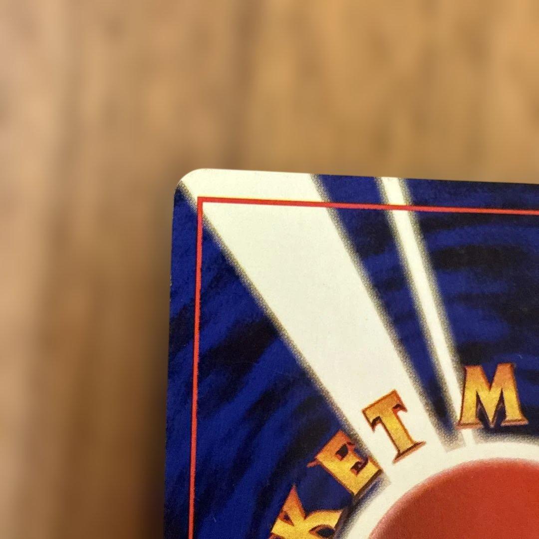 ゲンガー ★ 第3弾拡張パック 化石の秘密