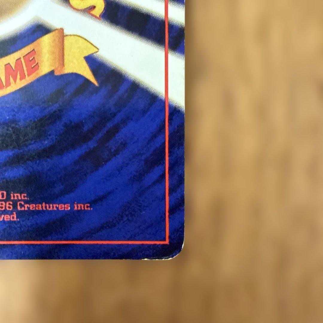 ゲンガー ★ 第3弾拡張パック 化石の秘密