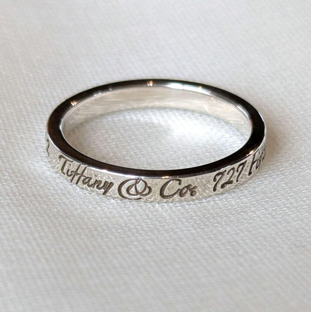 ティファニー リング シルバー 17号 AG925 指輪