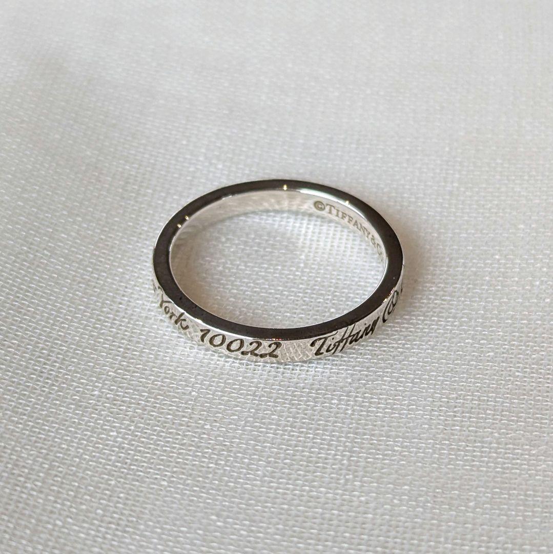 ティファニー リング シルバー 17号 AG925 指輪