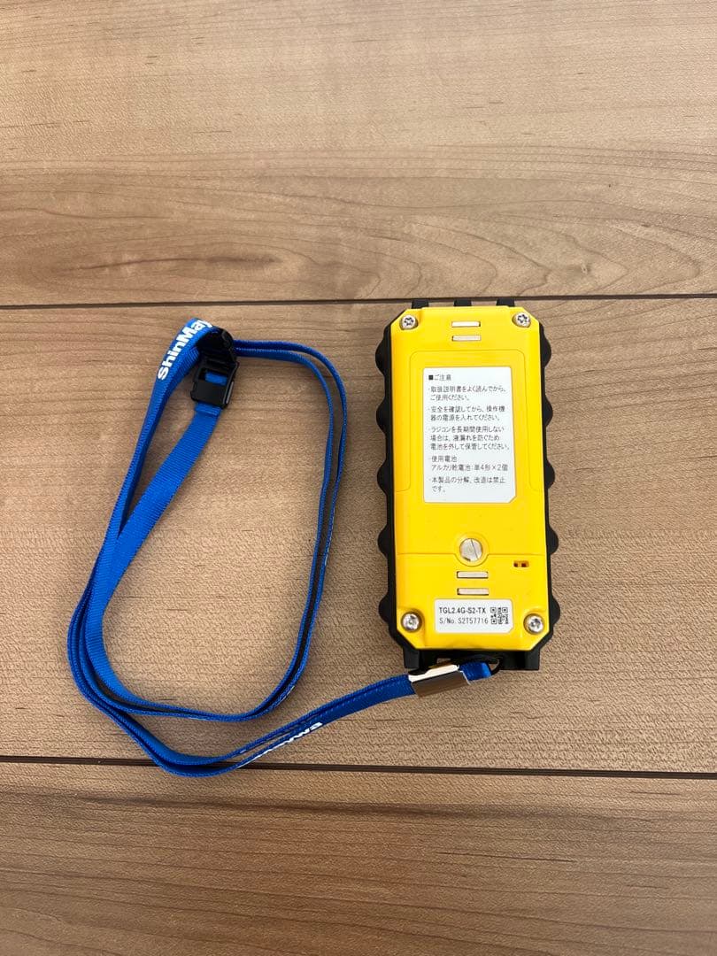 新明和　パワーゲート　リモコン　ラジコン