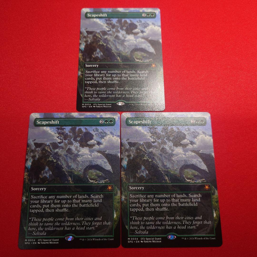 風景の変容　ボーダーレス　3枚　英