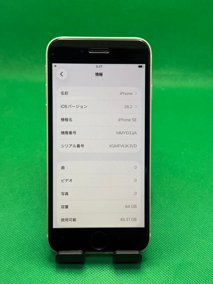 7859 IPHONE SE 第3世代64GB SIMフリー