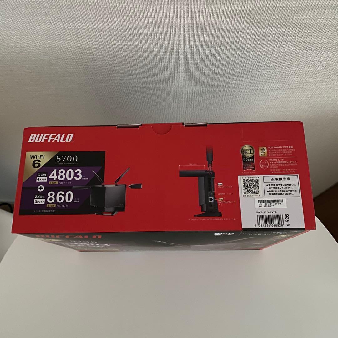 BUFFALO WXR-5700AX7P Wi-Fi 6 ルーター