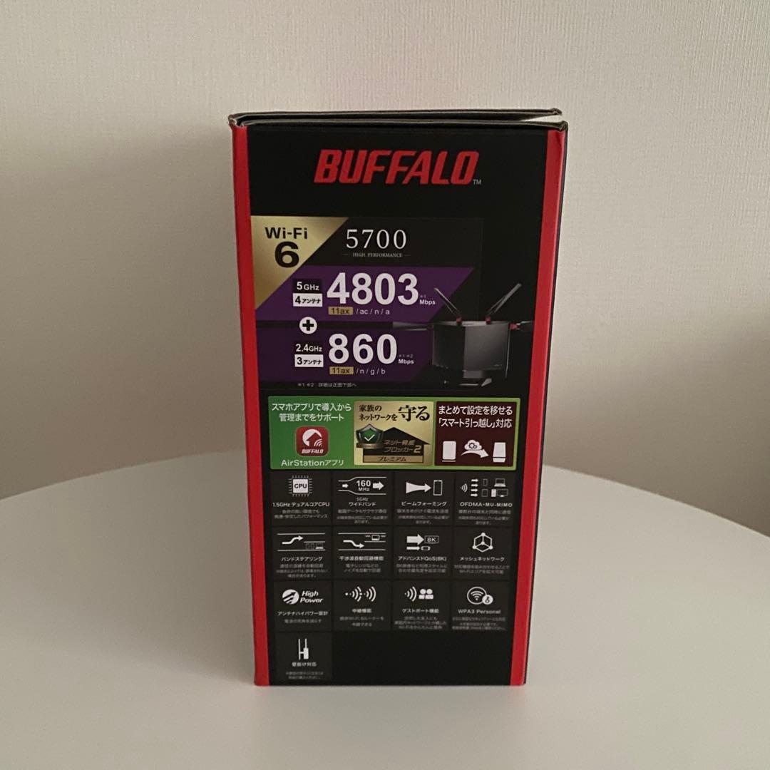 BUFFALO WXR-5700AX7P Wi-Fi 6 ルーター