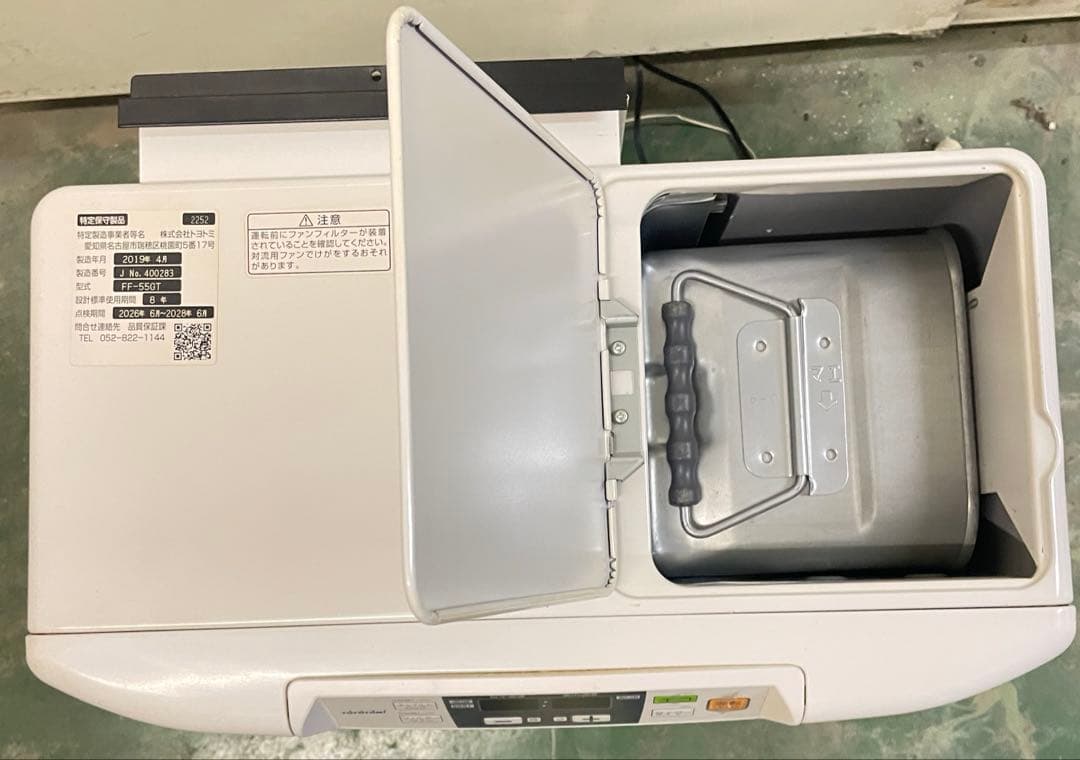 現状品 TOYOTOMI FF式 石油FF-55GT タンク内蔵 2019年製