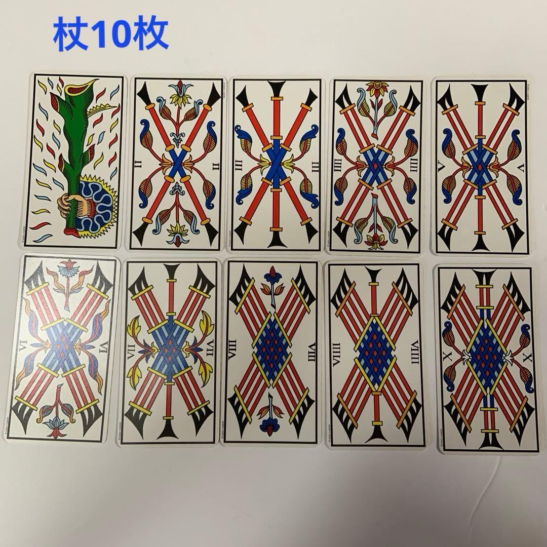 秘伝カモワン・タロット 中古品　絶版　最終値下げしました。