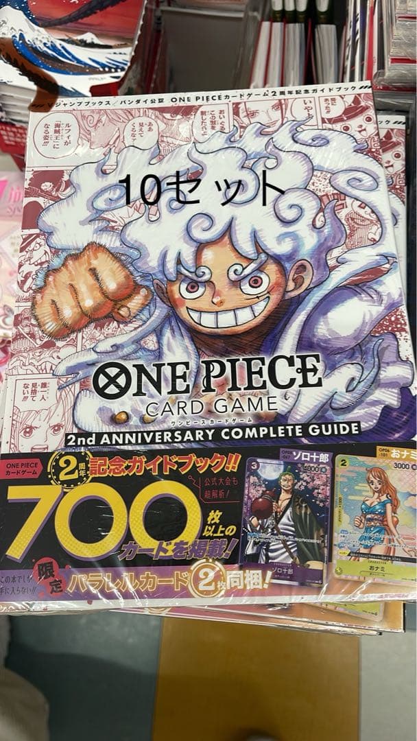 ワンピース カードゲーム ONE PIECE CARD GAME