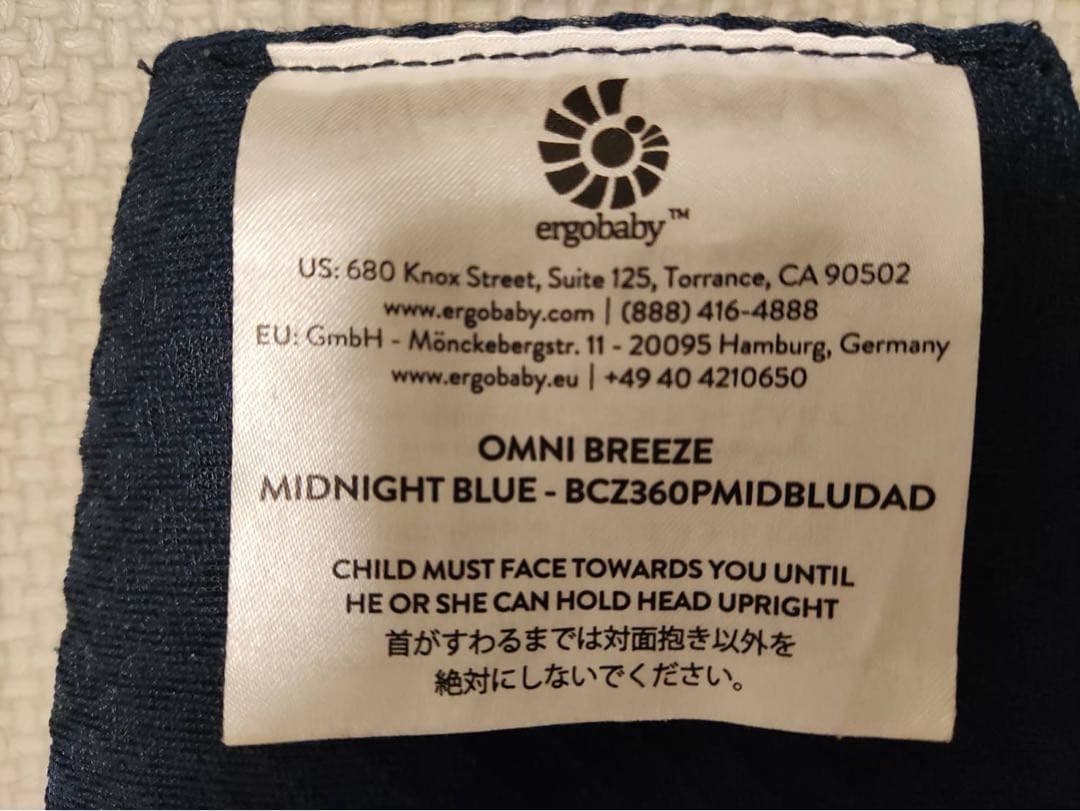 ※抱っこ紐カバー付　ネイビー 抱っこ紐 メッシュ素材　ERGObaby