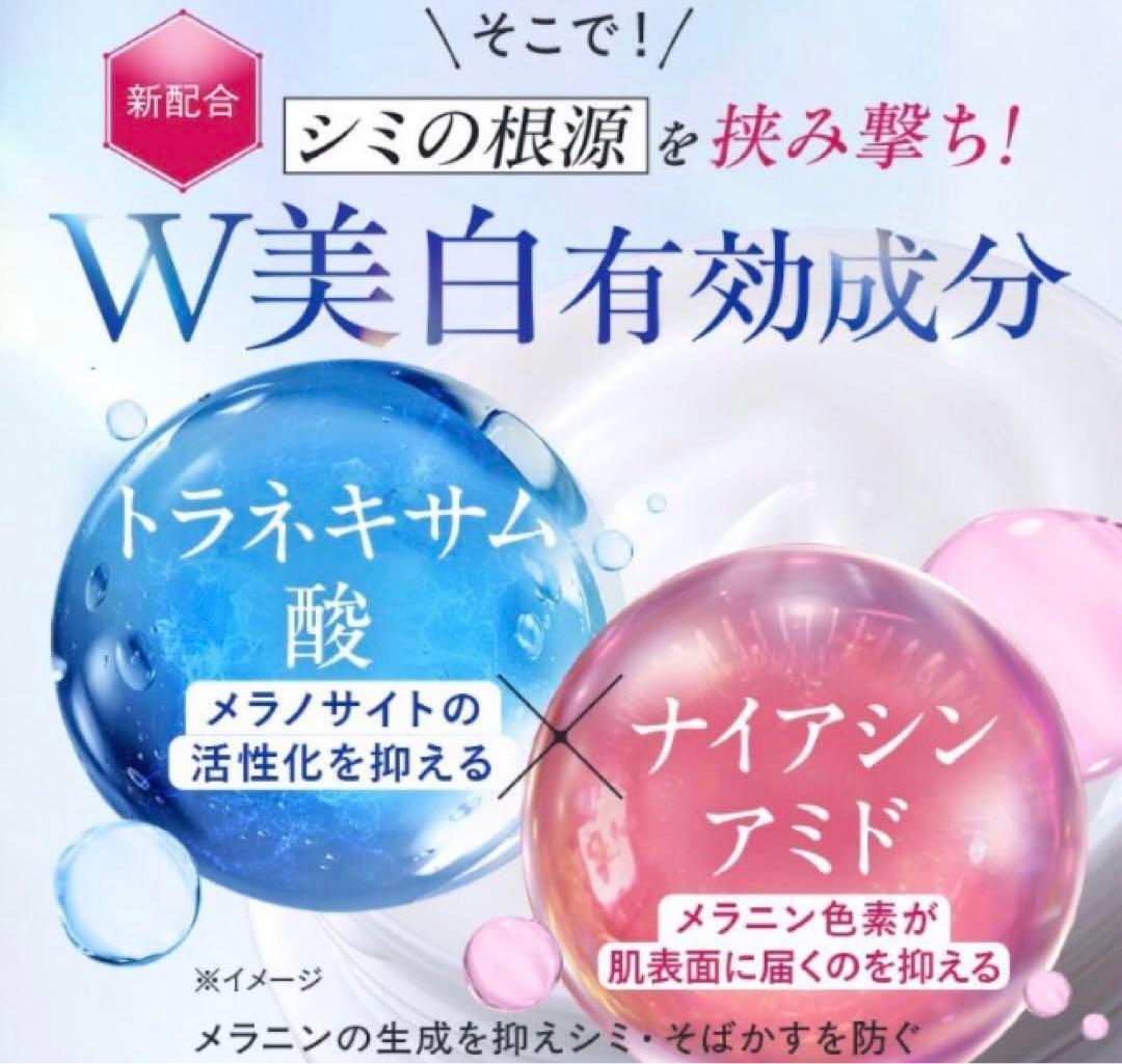 【リニューアル品】パーフェクトワン　薬用ホワイトニングジェル　75g✖️3個セット