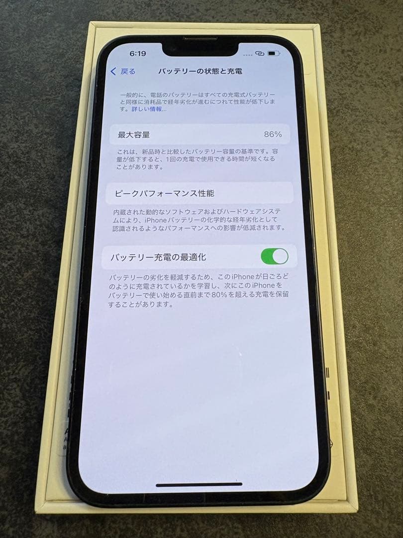 iPhone14 128GB ミッドナイト