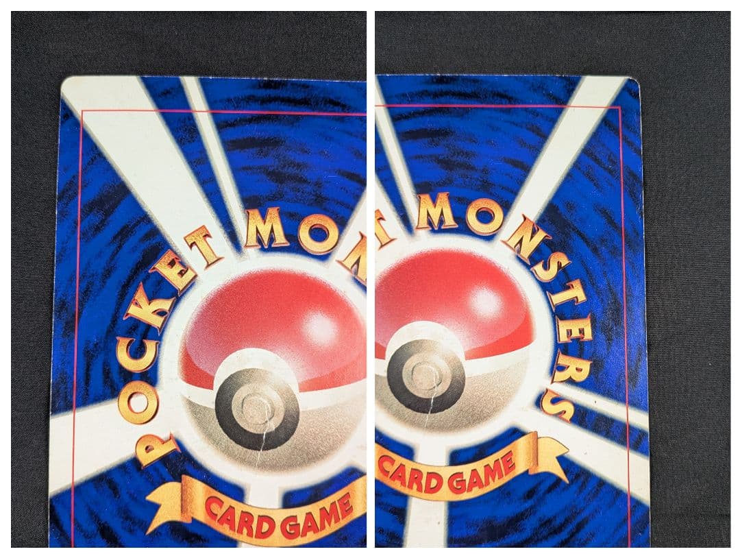 コロコロコミック　付録　ポケモン　スペシャルジャンボカード　まとめ売り