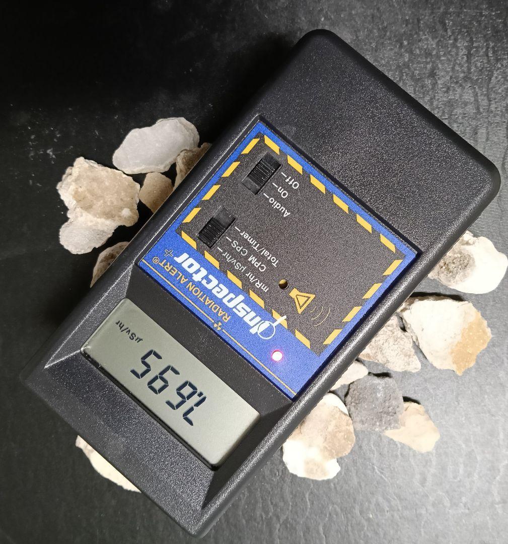 ★Shurii★　北投石結晶体718グラム付着体312グラムのセット