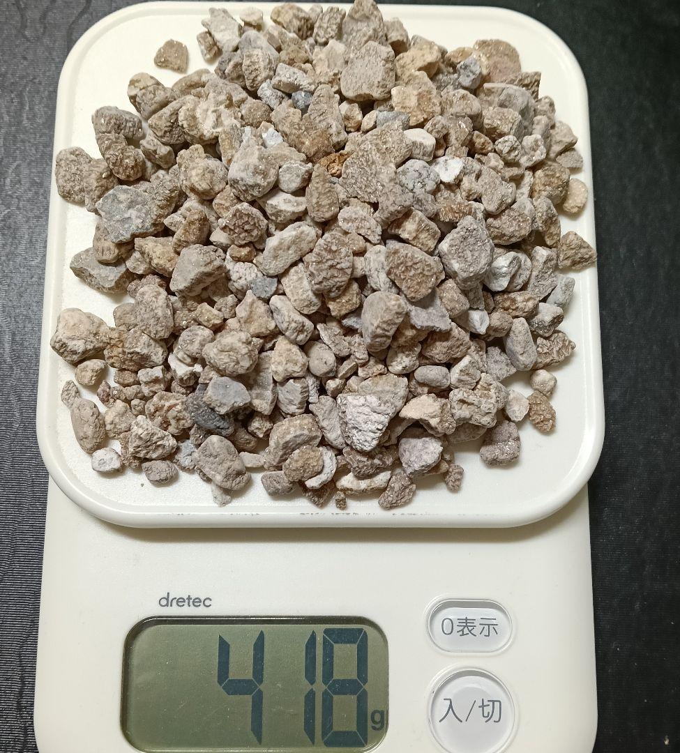 ★Shurii★　北投石結晶体718グラム付着体312グラムのセット