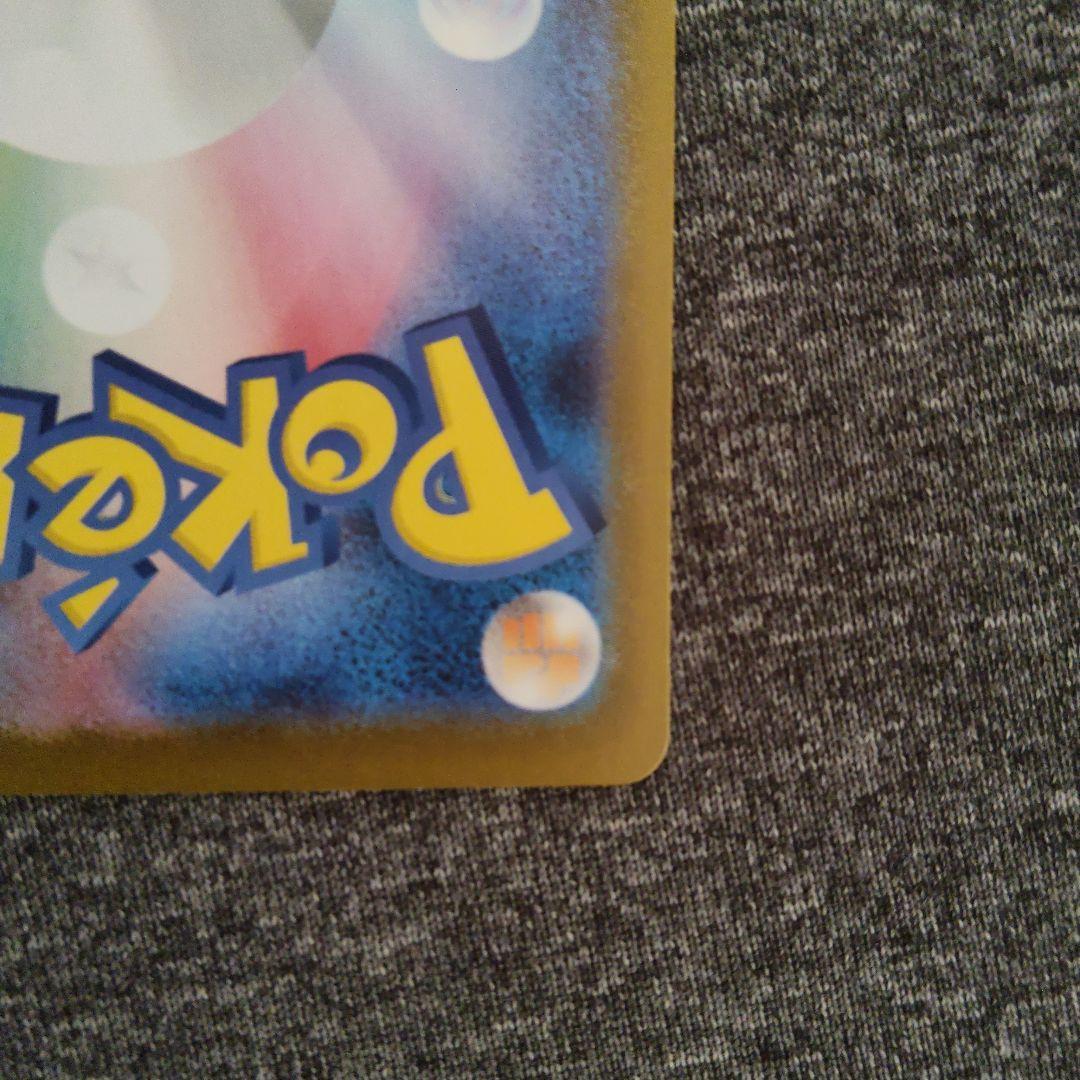 スタートデッキ100バトルコレクション　ボスの指令（カラスバ）sr