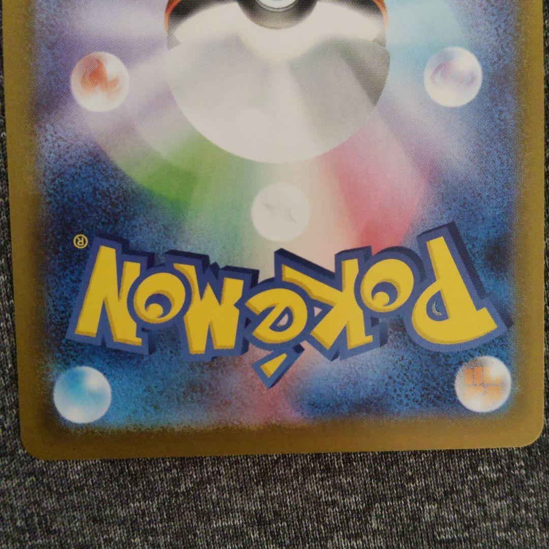 スタートデッキ100バトルコレクション　ボスの指令（カラスバ）sr