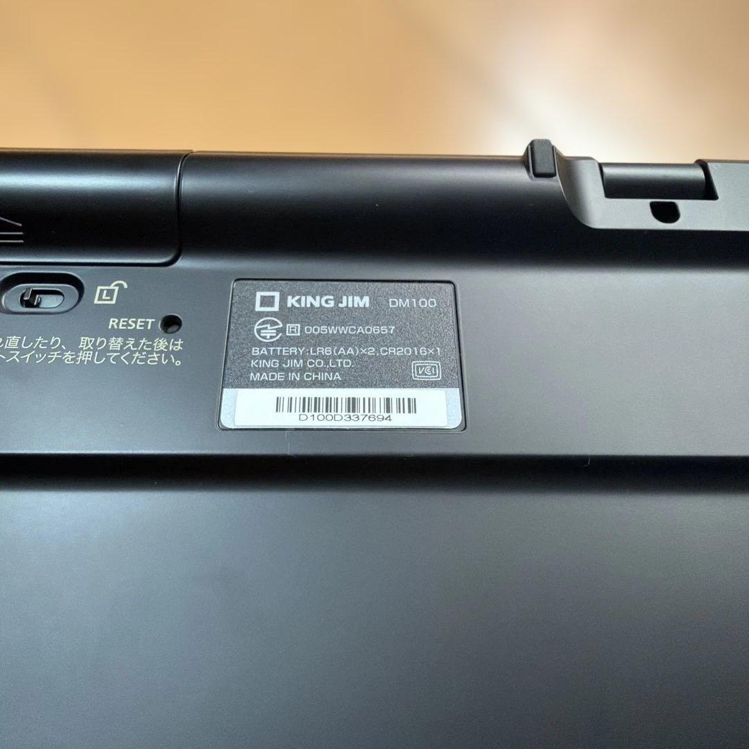 超美品　ポメラ　POMERA DM100