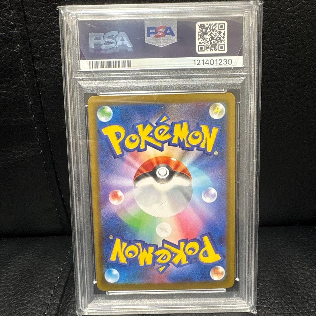 ブラッキーex SAR [SV8a 217/187]