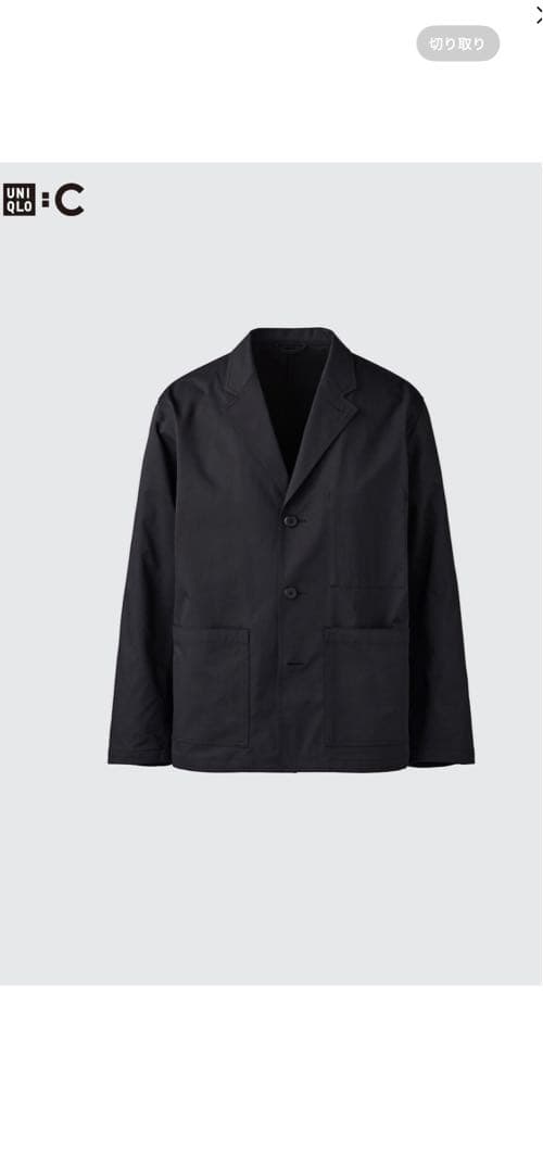 UNIQLO C ワークジャケッ