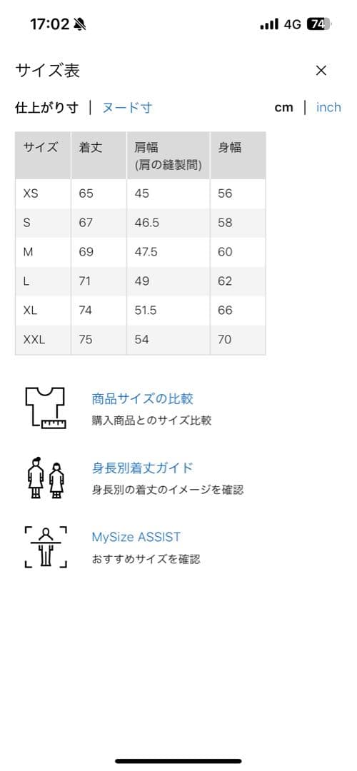 UNIQLO C ワークジャケッ