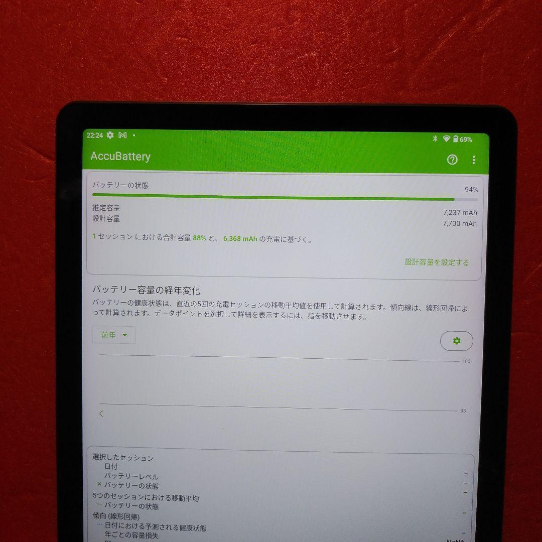 電池良い超極美品　Lenovo XiaoXin Pad 2022