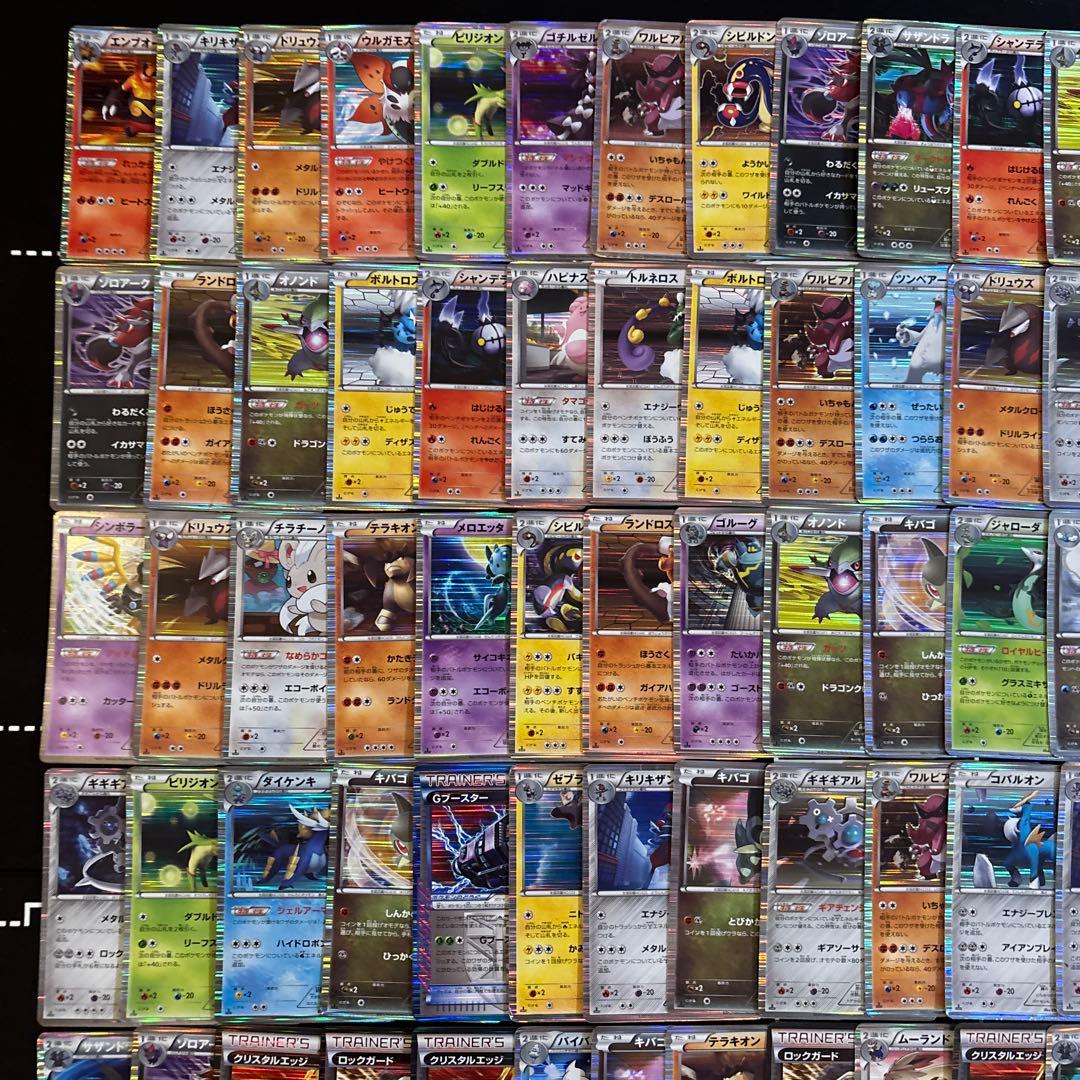 100枚　ポケモンカード　BWレア　BWキラ大量セットまとめ売り　旧カード