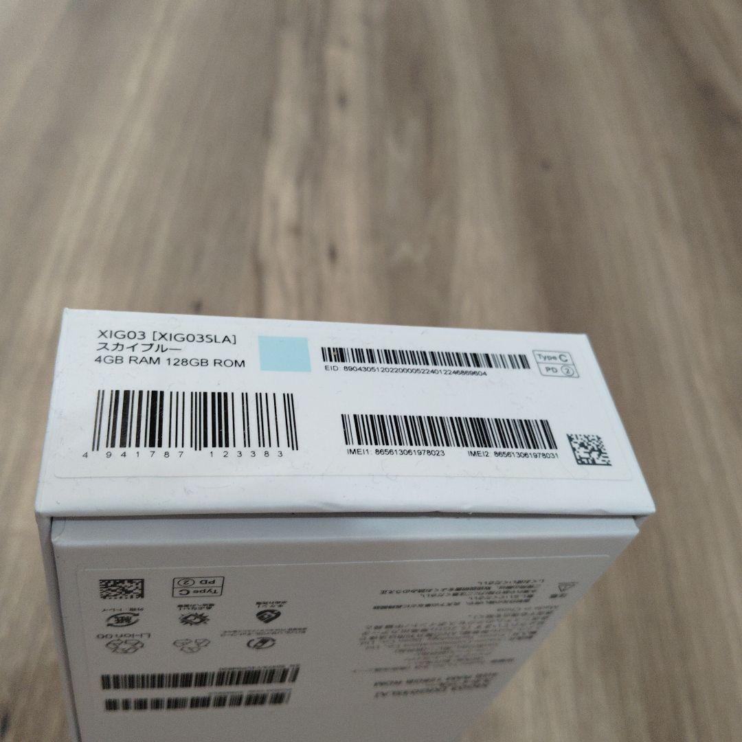 【SIMフリー】redmi12 5g 本体