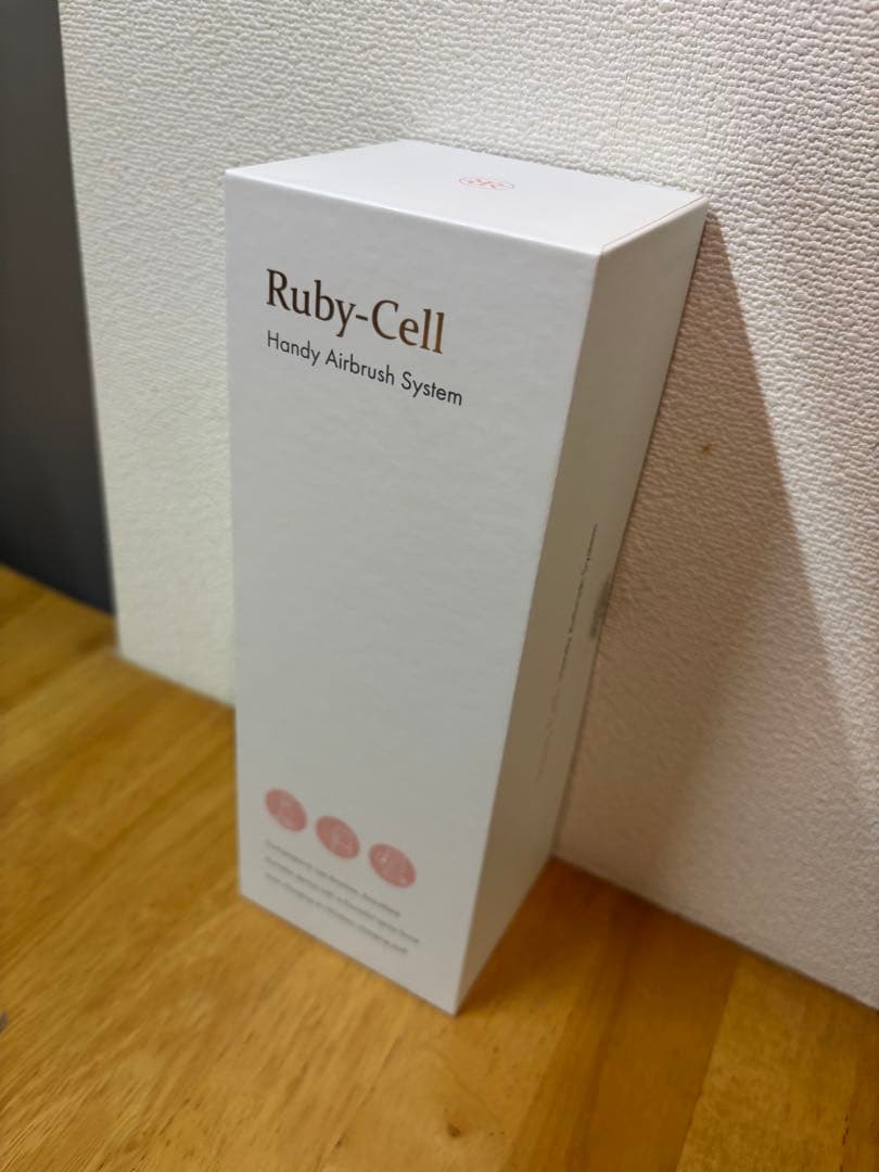 ルビーセル　ハンディエアブラシシステム