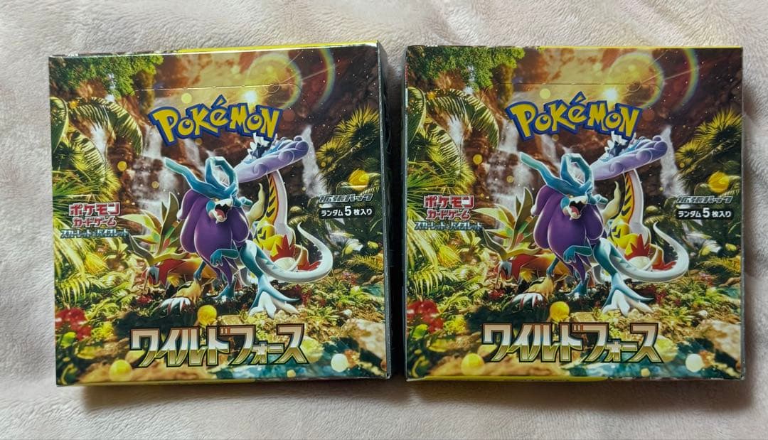 ポケモンカードゲーム ワイルドフォース2BOX