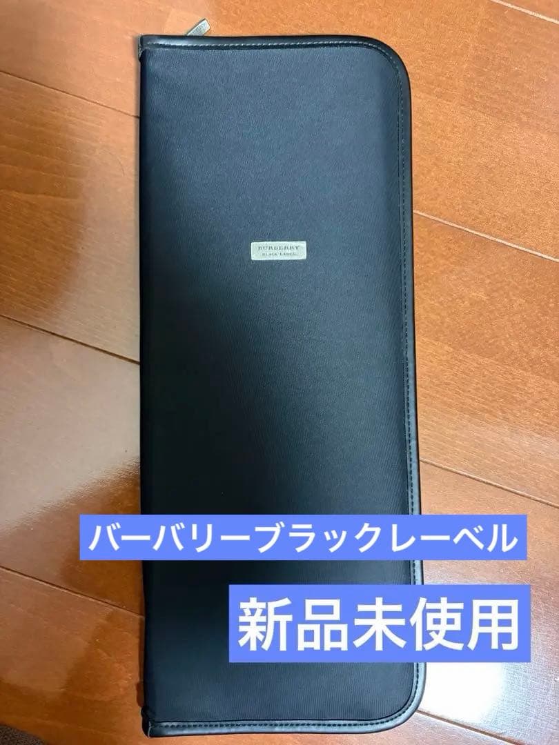 【新品】バーバリー　ネクタイケース