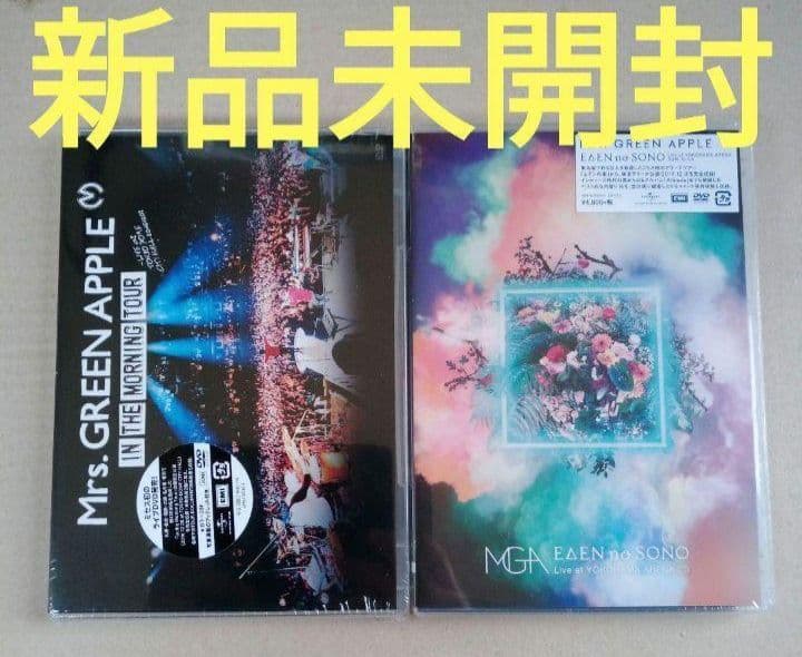 Mrs.GREEN APPLE/ DVD 2作品 新品未開封 3