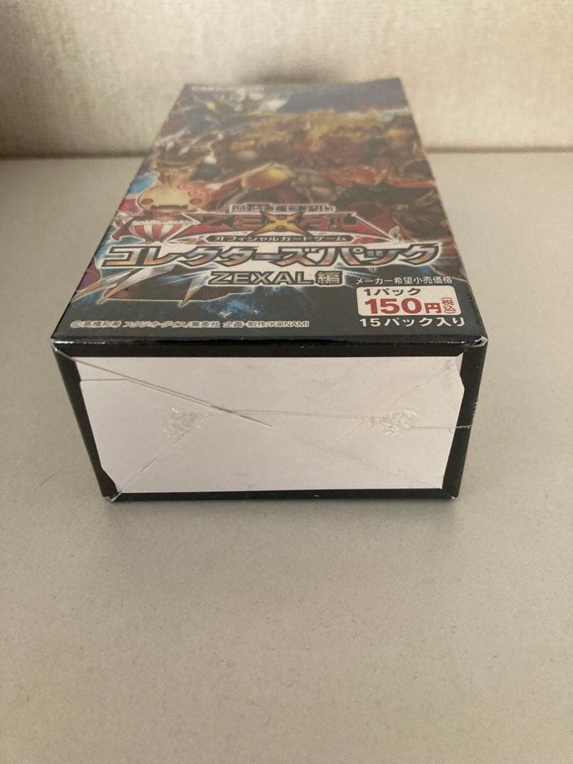 遊戯王ゼアル　コレクターズパック 【ZEXAL編】絶版　新品未開封BOX